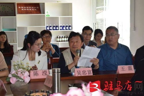 駐馬店市公共關(guān)系協(xié)會(huì)芳香產(chǎn)業(yè)分會(huì)成立儀式暨首屆芳香產(chǎn)業(yè)發(fā)展座談會(huì)舉行