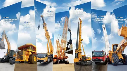 徐工集團(tuán)總經(jīng)理?xiàng)顤|升受邀出席國際經(jīng)濟(jì)貿(mào)易洽談會